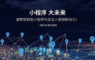 湖南首个小程序开发工具发布 无需技术，一键制作的技术服务新革命